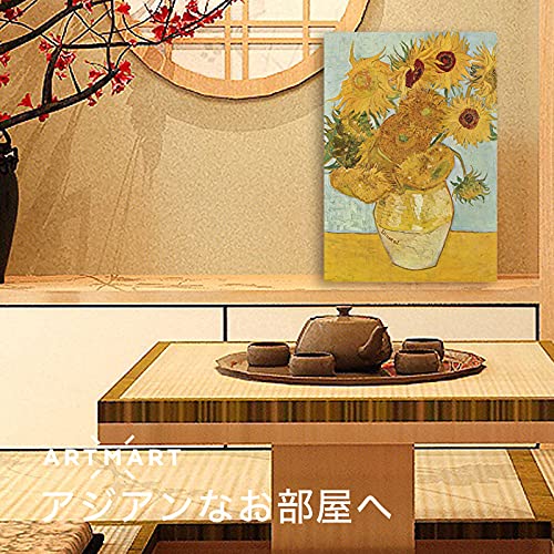Amazon.co.jp: アートパネル アートボード ゴッホ ひまわり 45×33 A3